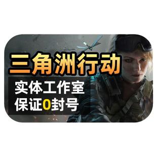 三角洲行动代练肝哈夫币打部门任务陪玩护航卡撞车3x3保险箱跑刀