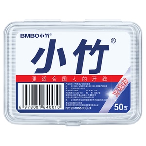 牙线棒家庭盒装牙签便携清洁剔牙