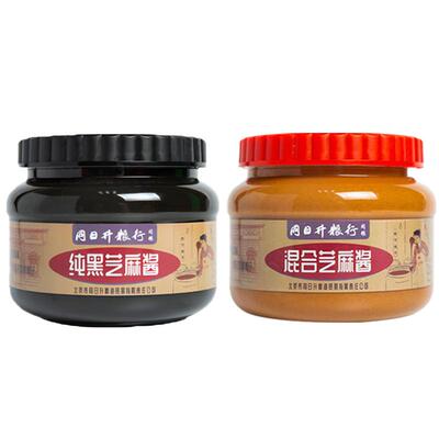 同日升二八酱老北京混合花生芝麻酱黑芝麻酱国营粮行麻酱火锅蘸料
