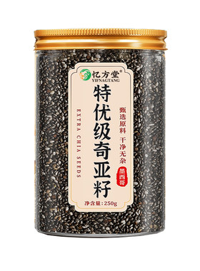 特级奇亚籽官方旗舰店正品墨西哥进口即食饱腹代餐羽衣甘蓝粉冲饮