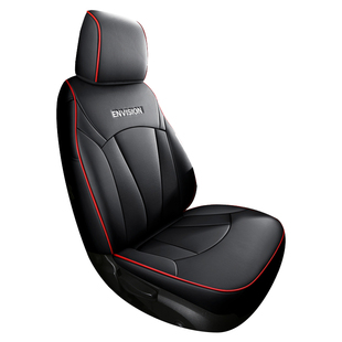 别克昂科威plus专用坐垫全包汽车座套2026款真皮四季通用座椅套