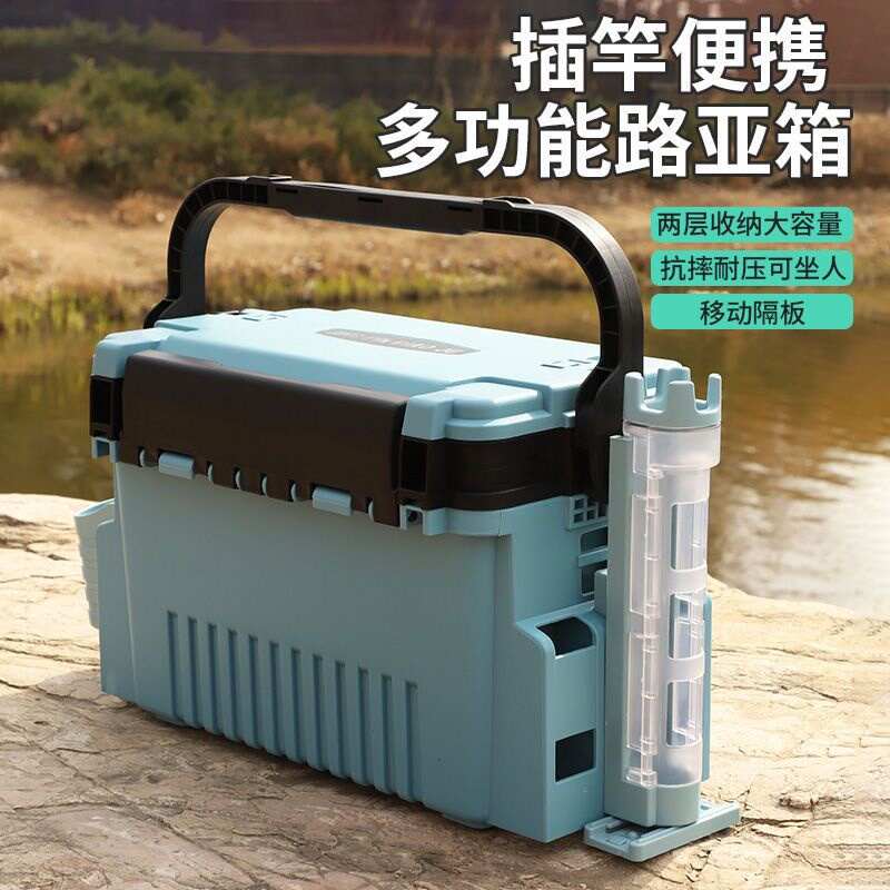 路亚钓箱手提箱钓鱼箱可坐人渔具箱垂钓箱工具箱多功能收纳箱双层