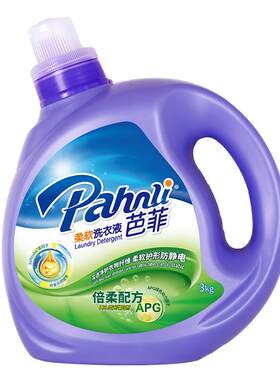 芭菲倍柔配方洗衣液增柔