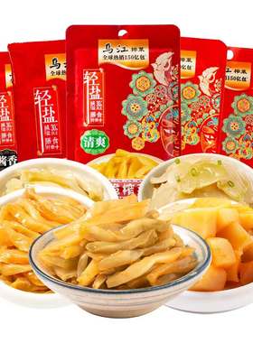 榨菜乌江涪陵清淡套餐15袋装