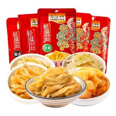 榨菜乌江涪陵清淡套餐15袋装