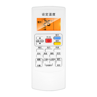 【无需设置】适用于AUX奥克斯空调遥控器通用全部型号台式柜式中央YKR-H112/901KF-26GW柜机挂机空调遥控板
