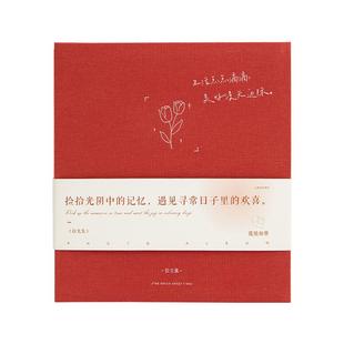 青禾纪拾光集相册本覆膜式自粘纪念册家庭大容量diy影集4寸收纳册