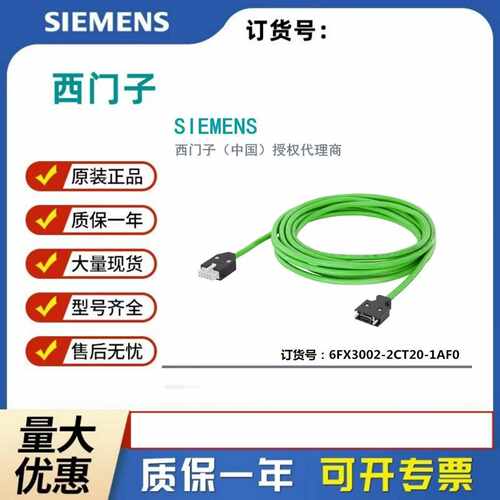 6FX3002-2CT12/2DB10/5BL03-1AD0/1AF0/1AH0/1BA0/1BF0/1CA0