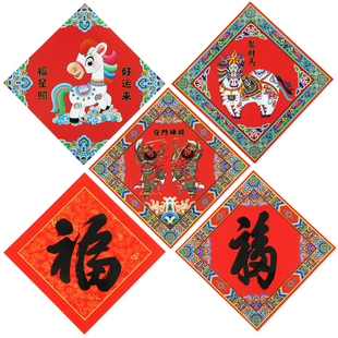 2026马年37cm杨柳青年画贴纸春节新年装饰生肖斗方贴画福字贴门贴