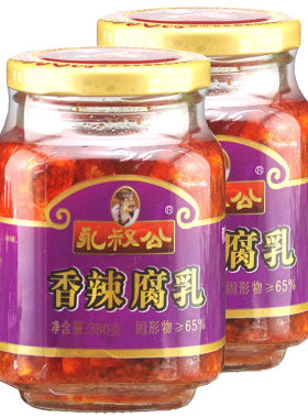 永叔公香辣腐乳下饭好江西特产