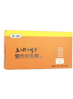 保罗牌复合益生菌D型4号