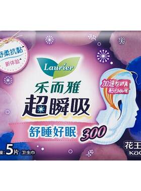 【自营】花王乐而雅超瞬吸日用夜用卫生巾姨妈巾懒睡派晚安裤任选