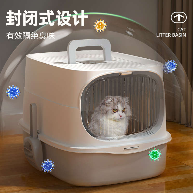 猫砂盆超大号全封闭厕所除臭防外溅隔臭幼猫一体式猫咪沙盆屎盆盘