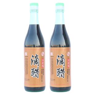 板浦汪恕有滴醋500ml*2瓶 灰标凉拌佐餐瓶连云港特产江浙沪皖包邮