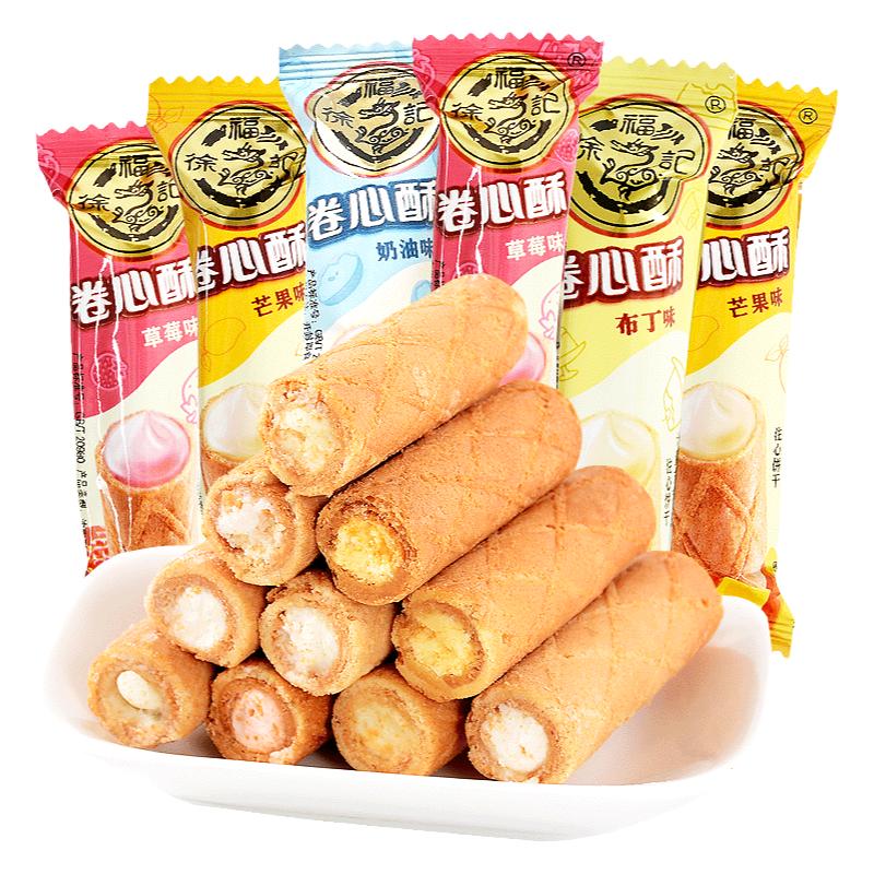徐福记卷心酥夹心饼干酥脆可口