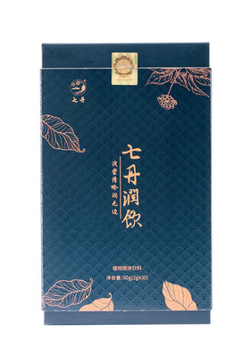 云南七丹润饮含三七花胖大海金银花罗汉果保护嗓子2g/袋*30袋/盒