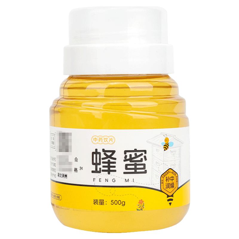 九信蜂蜜药典标准500g中药饮片纯正真蜂蜜礼盒正品旗舰店九州通