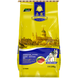 伊萨嘉露狗粮20kg40斤装小型中大型成犬幼犬营养增肥金毛泰迪比熊