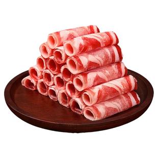 内蒙羔羊原切羊肉卷正宗肥羊卷新鲜现杀羊肉片肥牛肉卷涮火锅食材