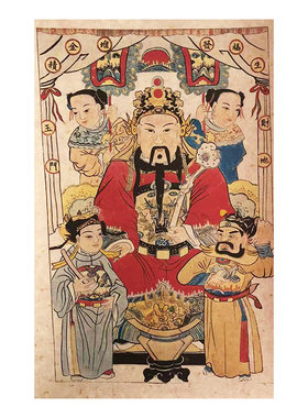2026年新款年画天官赐福日历卷轴财神到挂画新春年历玄关过道挂画