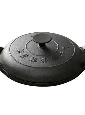 老式煎饼锅黄儿鏊子家用