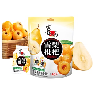 【秋日限定】喜之郎雪梨枇杷蒟蒻果冻120g秋梨枇杷吸的果冻零食