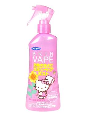 VAPE官方正品专卖店日本喷雾户外