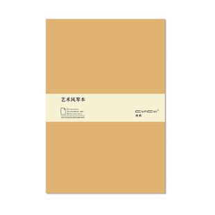 悦声风琴本水彩空白折页本32K加厚300g棉浆细纹手账本美术生专用学生便携随身旅行明信片绘画本初学者写生本