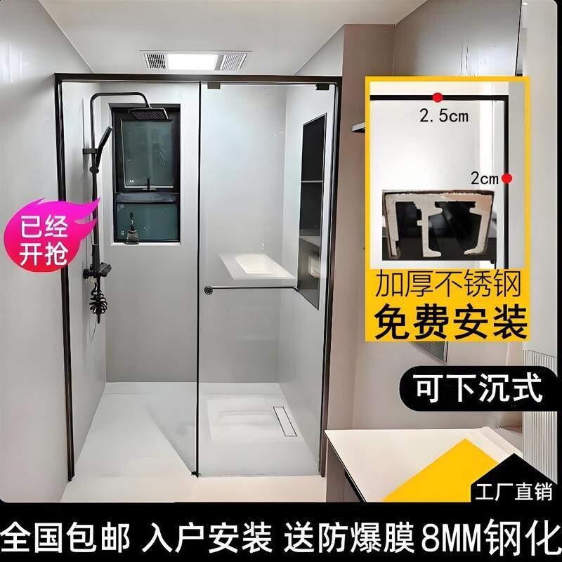 极窄淋浴房移门浴屏卫生间干湿分离隔断浴室玻璃门推拉洗澡一字型