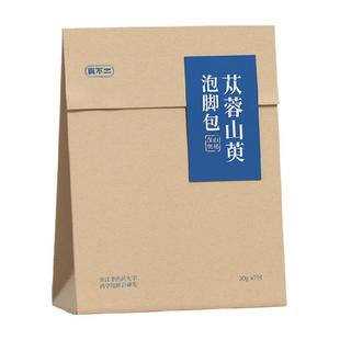 真不二体质泡脚包艾草苁蓉山萸足浴药包懒人养生温养元气