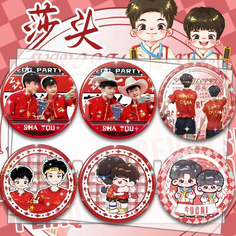 莎头吧唧孙颖莎王楚周边CP国兵徽章胸针碎玻璃满天星礼物挂件