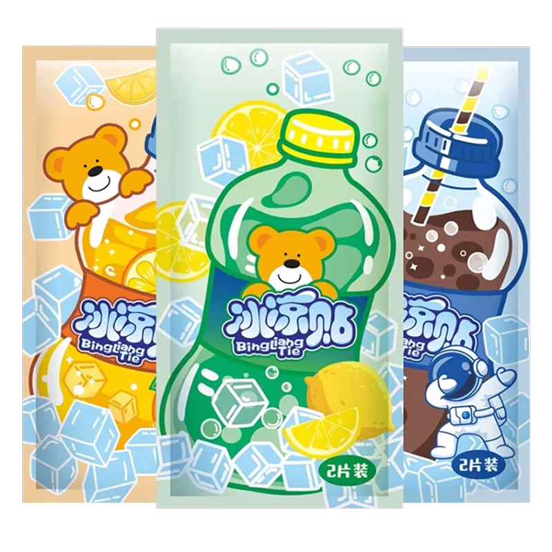 冰凉贴降温神器冰贴解暑夏季学生冰贴