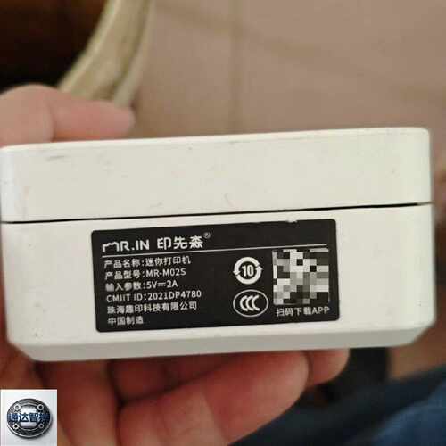 可维修印先森MR.M02S热敏支持连接热敏