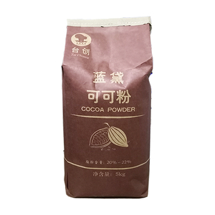 台创蓝黛高脂可可粉5kg面包糕点饮品西餐商用万研可可粉烘焙原料