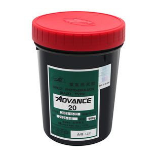 丝印感光胶AD20 水油两用 村上重氮感光浆丝网印刷制版耗材耐印刷