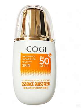 高姿防晒霜亲肤精华防晒乳SPF50+