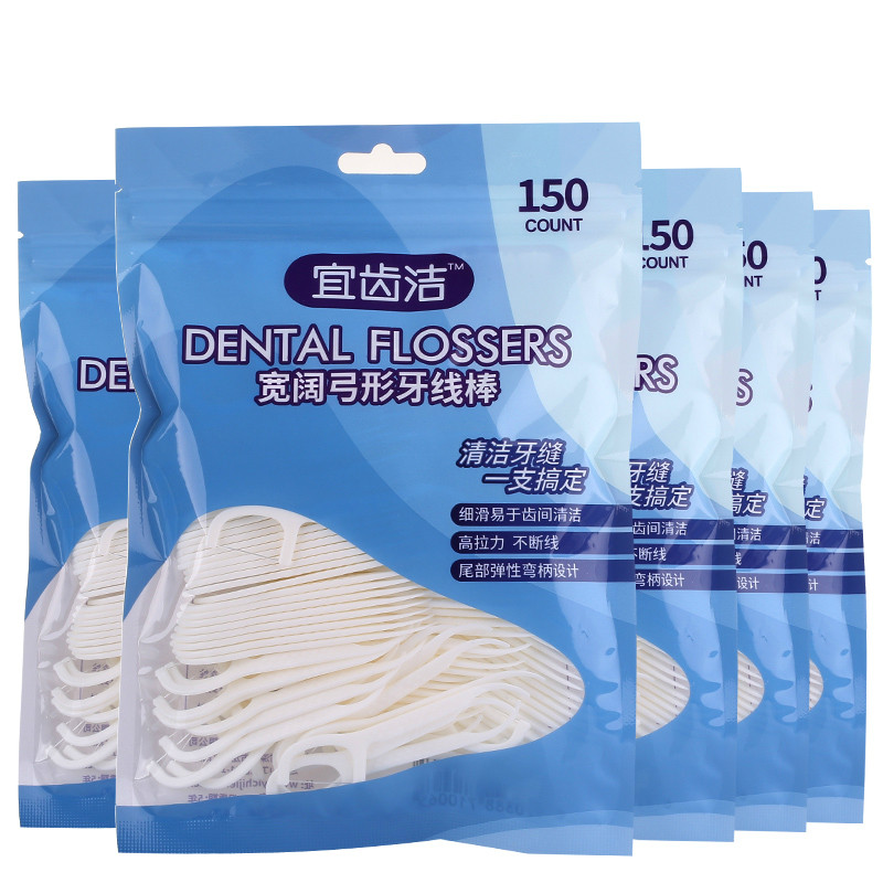 牙线牙线棒送便携铁盒装牙签圆线牙线架剔牙剃牙清洁牙缝4袋600支