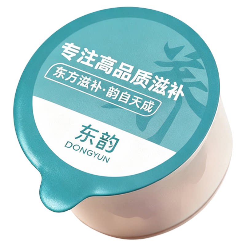 火麻仁荷叶茶润肠通便排宿便