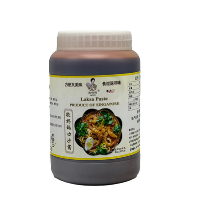 Laksa新加坡进口敬妈妈叻沙酱1kg