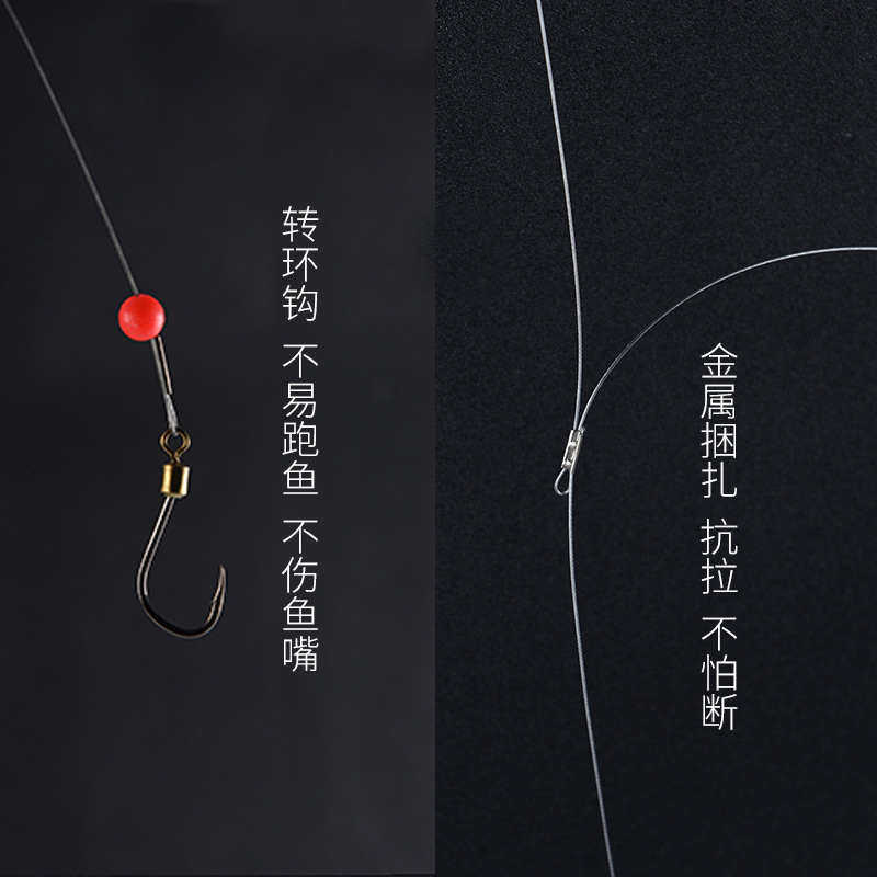钢丝串钩线组防缠绕抛竿钓组串钩海钓丸世5钩海杆远投鲈鱼翘嘴钩