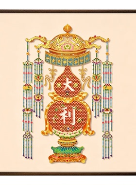 福禄双全！大吉大利！吉祥名画！