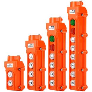 行车按钮开关起重机电动葫芦操作手柄控制开关盒COB 防雨上下左右