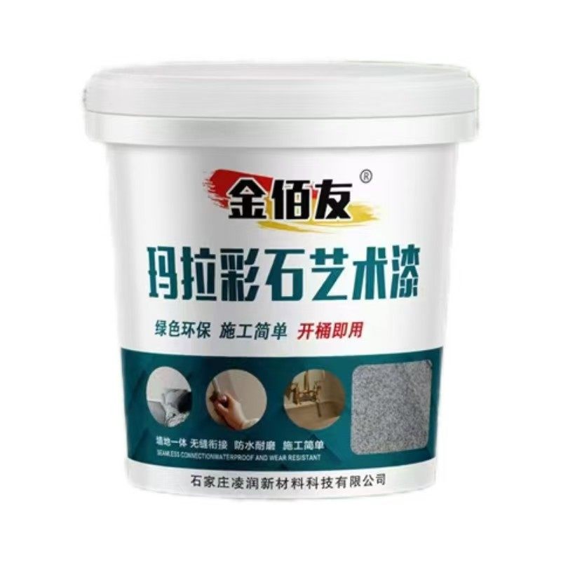 玛拉彩石免刮腻子艺术质感涂料