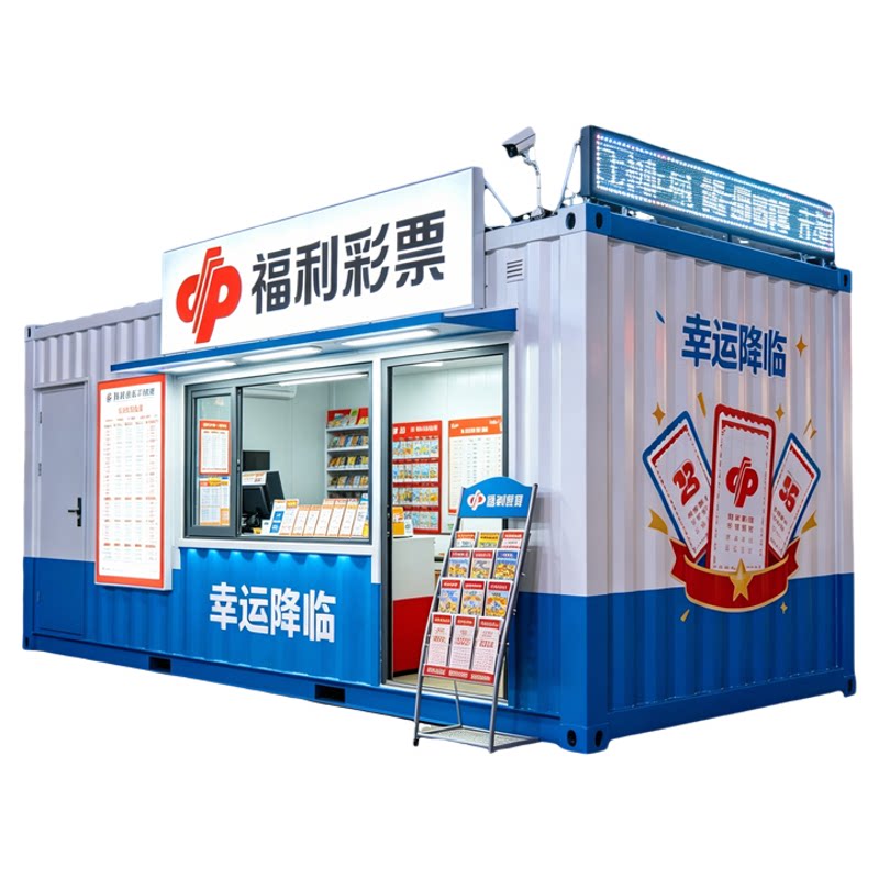 定制商场户外集装箱售卖亭
