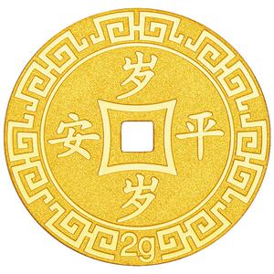 周大福压岁钱岁岁平安黄金金币(约:2g计价)EOF359