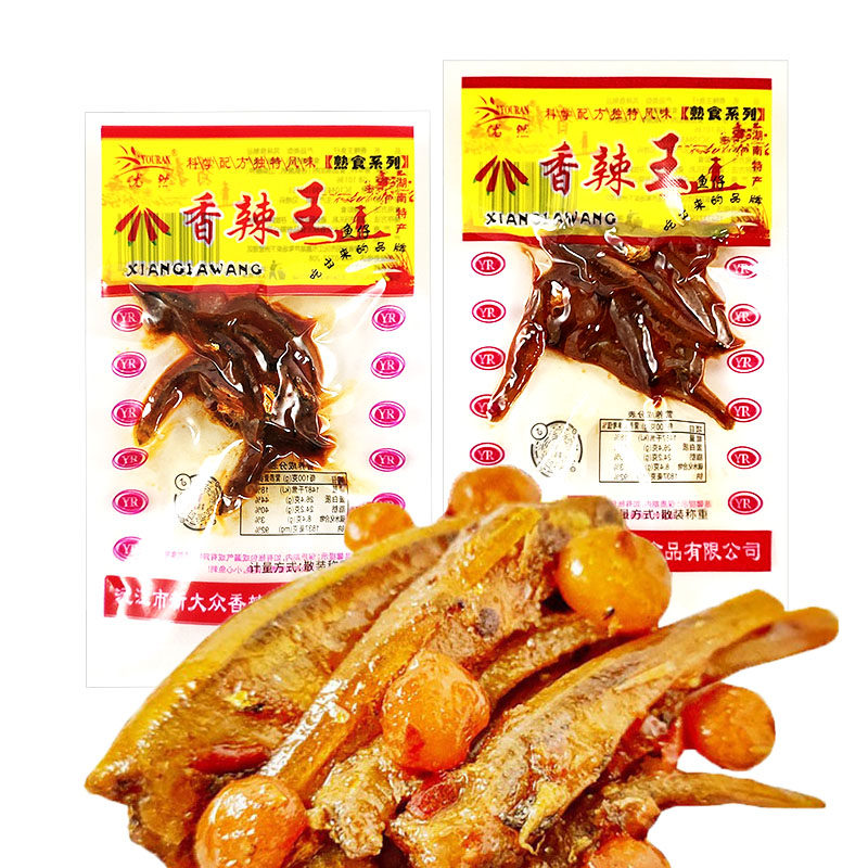 优然香辣王鱼仔湖南特产休闲麻辣熟食毛毛小鱼干香辣鱼仔零食包邮