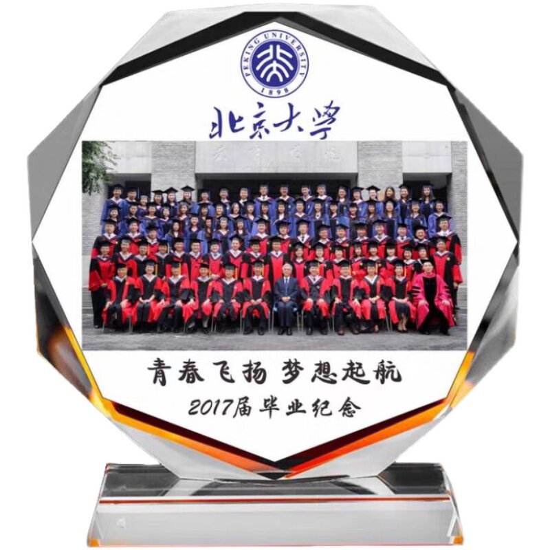 教师节简约老师刻字透明节日