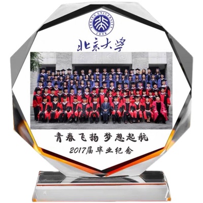 教师节简约老师刻字透明节日