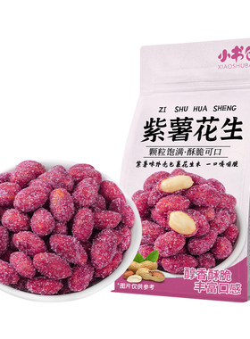 小书包香酥紫薯花生米502g罐装下酒菜多味花生熟花生米干果小零食
