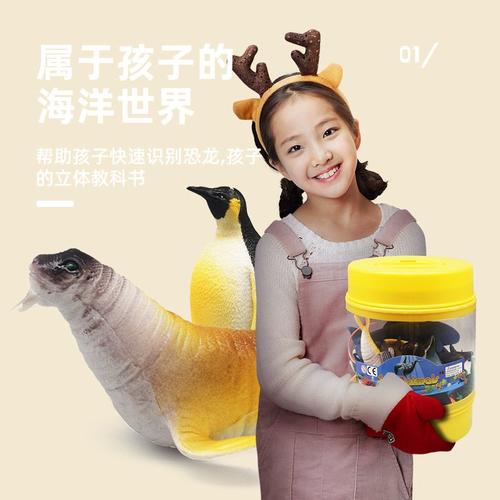 仿真海洋动物模型套装黄盖儿童玩具模型海洋生物海洋馆桶装玩具